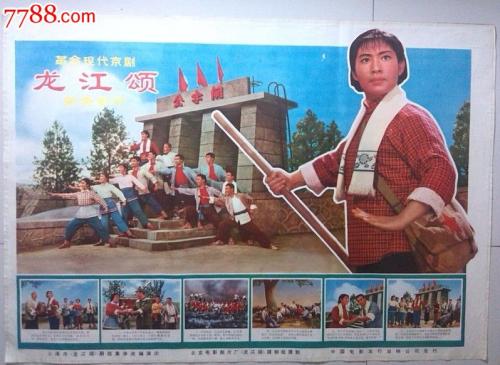 哪里能有假枫叶卡